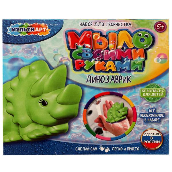 Набор для детского творчества Динозаврик создание мыла для ванны DIYSOAP-DI | Магазин канцтоваров и игрушек Львёнок