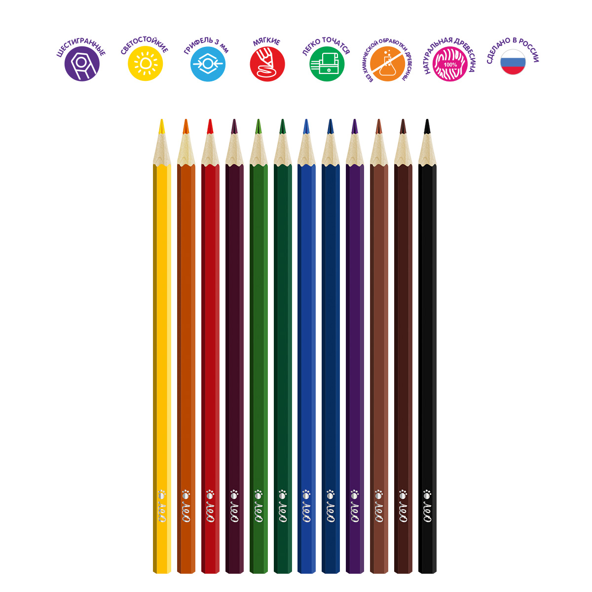 Набор цветных карандашей 12цв "Якрко" LBSCP-12 | Магазин канцтоваров и игрушек Львёнок
