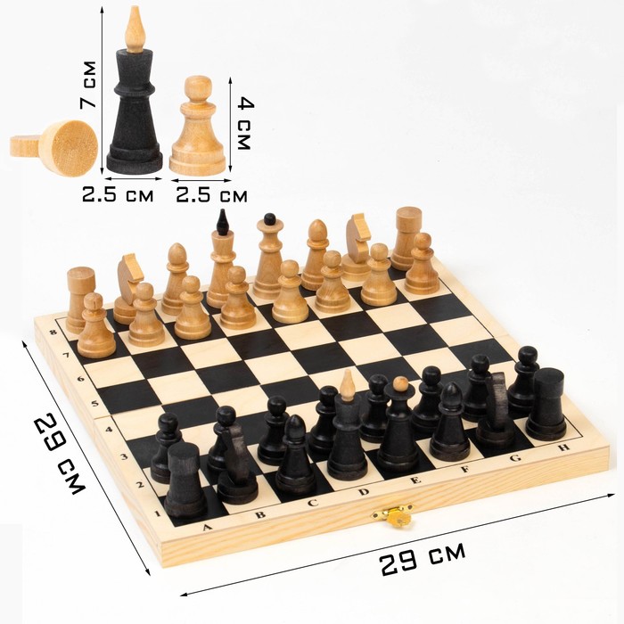 Шахматы деревянные "Объедовские" с дорожной деревянной доской "Классика" (290*145*40) 450-20 | Магазин канцтоваров и игрушек Львёнок