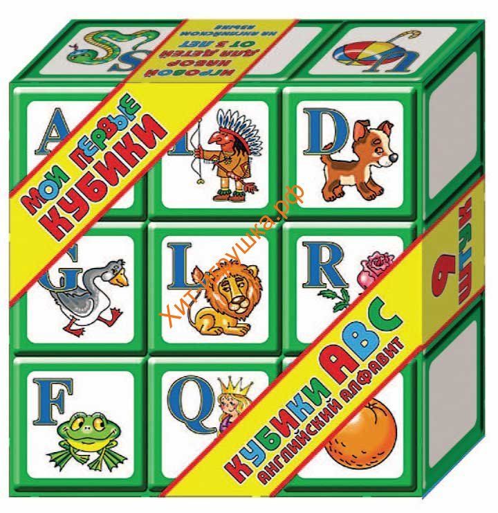 Выдувка. Кубики "АВС Английский алфавит" 9 эл + карточки (8см) 00299 | Магазин канцтоваров и игрушек Львёнок