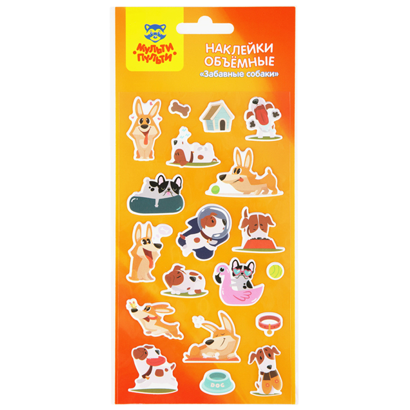 Наклейки объемные "Забавные собаки" PS_39807 | Магазин канцтоваров и игрушек Львёнок