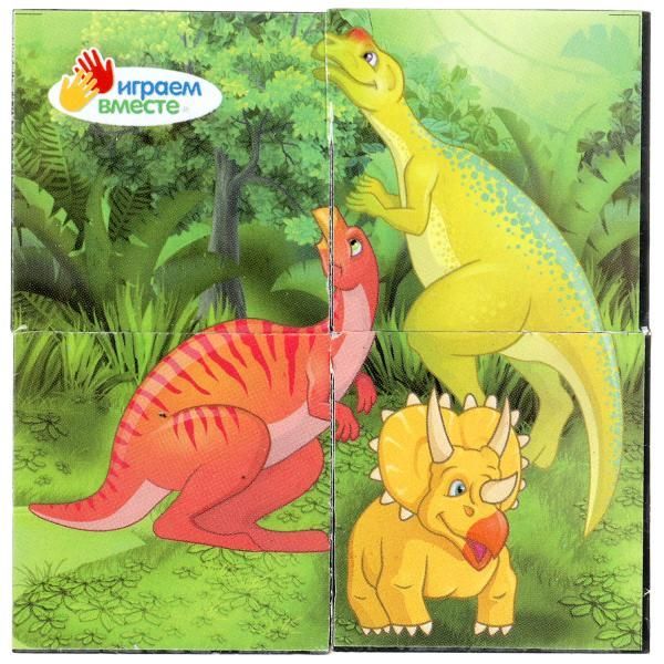 Набор из 4-и кубиков Динозавры 01318-DINO | Магазин канцтоваров и игрушек Львёнок
