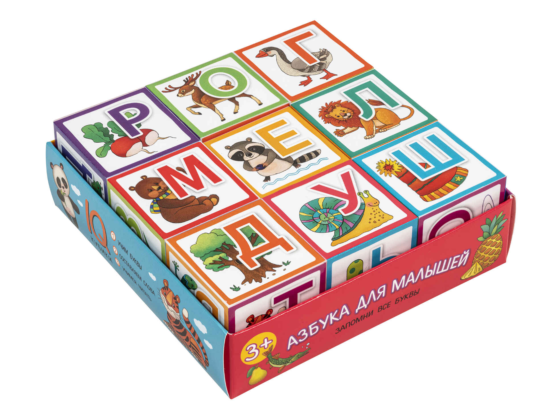 Умные кубики 9шт Азбука для малышей 28944 | Магазин канцтоваров и игрушек Львёнок