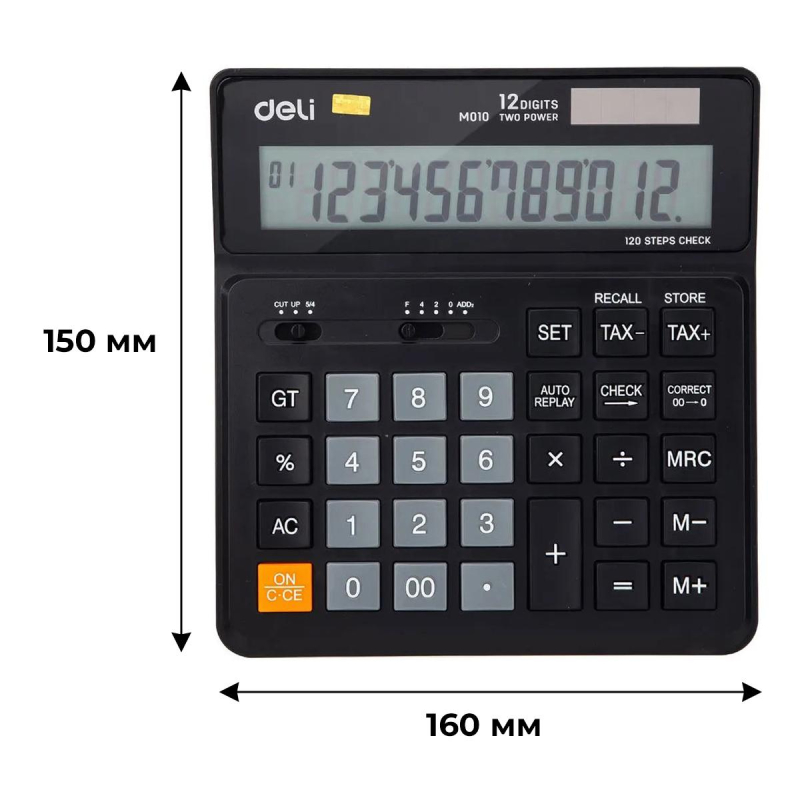 Калькулятор (12 разр) EM01020 двойное питание | Магазин канцтоваров и игрушек Львёнок