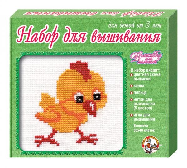 Набор для вышивания Цыпленок(с пяльцем) 01099 | Магазин канцтоваров и игрушек Львёнок