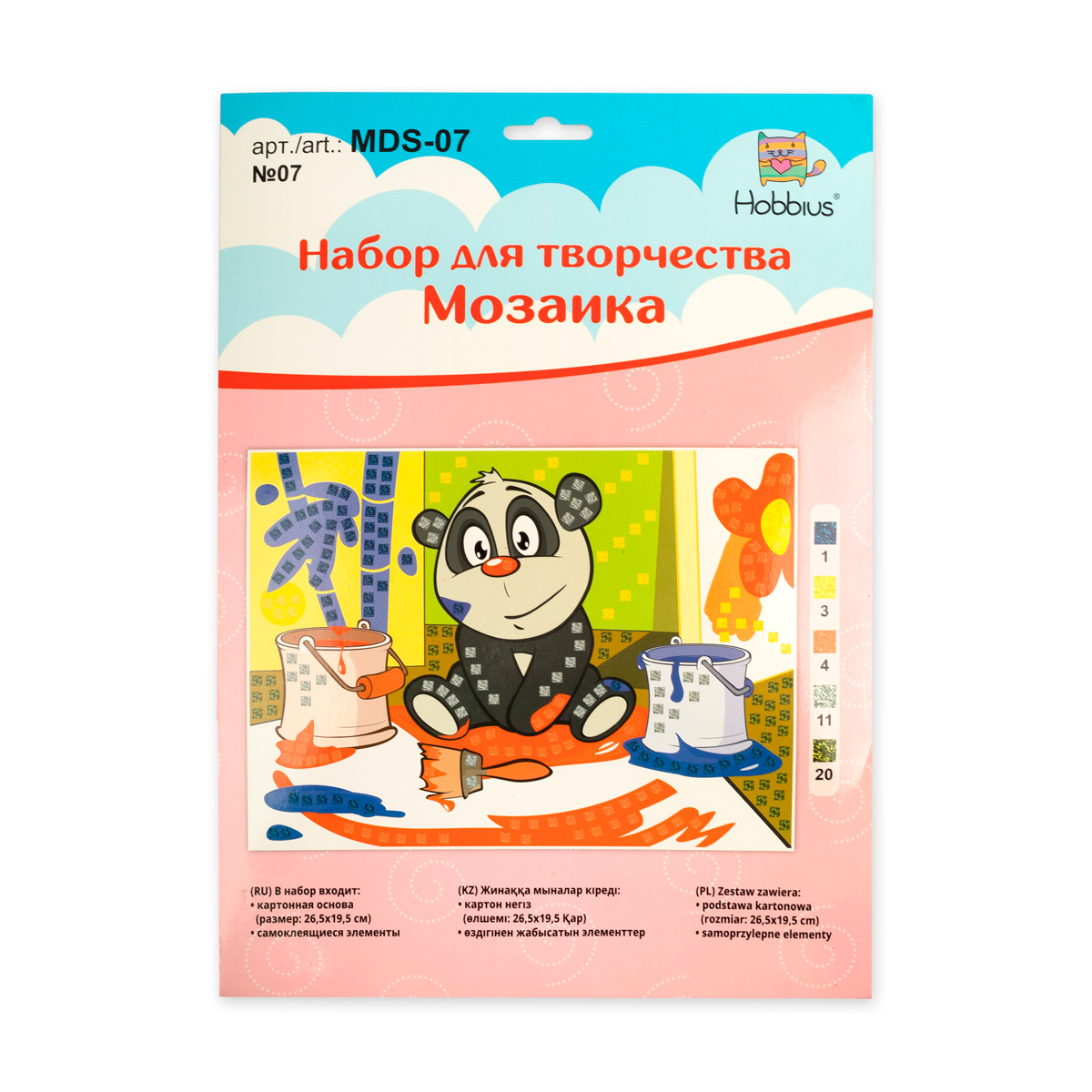 Мозаика 19.5x26.5см №03 Попугай MDS-07 | Магазин канцтоваров и игрушек Львёнок