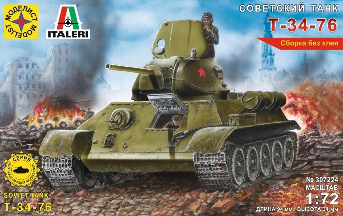 Модель Советский танк Т-34-76  1:72 307224 | Магазин канцтоваров и игрушек Львёнок
