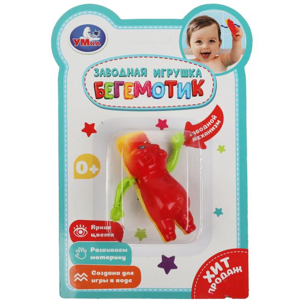 Заводная игрушка "Бегемотик" B2045057-R | Магазин канцтоваров и игрушек Львёнок