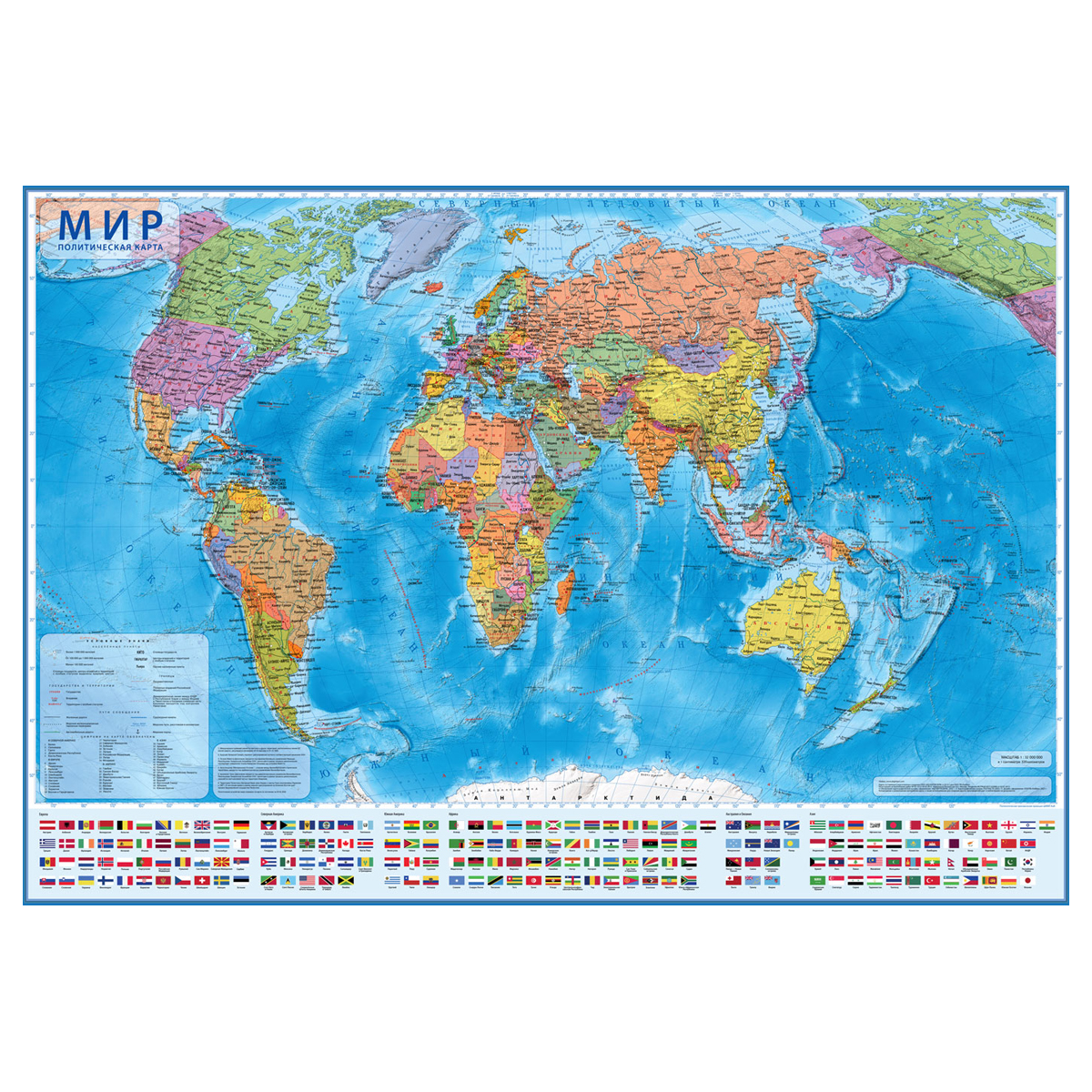 Карта Мир Политический 1:28М 117х80см (без ламинации) КН044 | Магазин канцтоваров и игрушек Львёнок