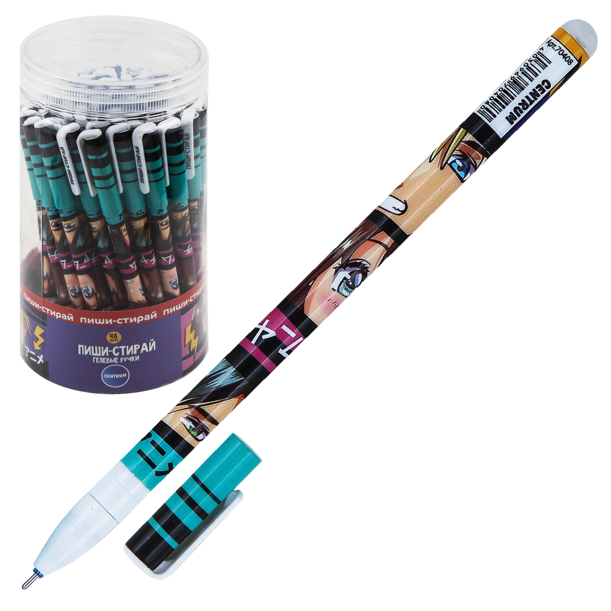Ручка гелевая 0,5мм Пиши-стирай Аниме 70408 синяя | Магазин канцтоваров и игрушек Львёнок