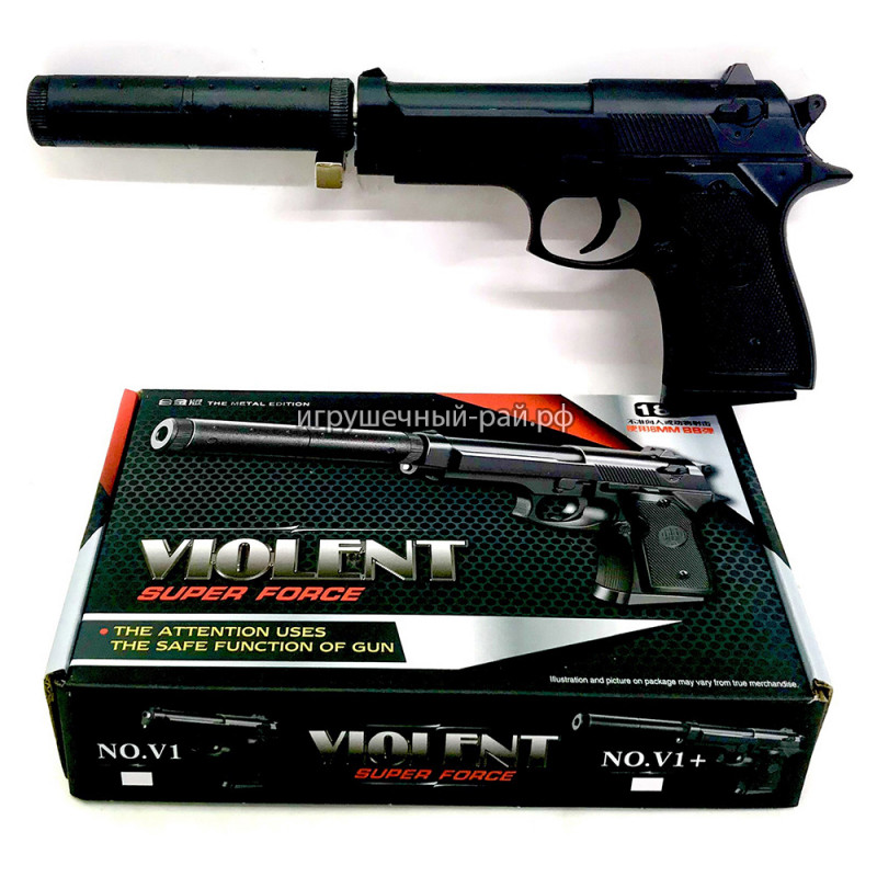 Пистолет металлический с глушителем V1+ | Магазин канцтоваров и игрушек Львёнок