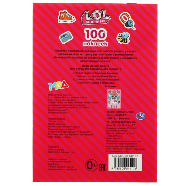 Игрушка резиновая для ванны Чебурашка LXST01R | Магазин канцтоваров и игрушек Львёнок