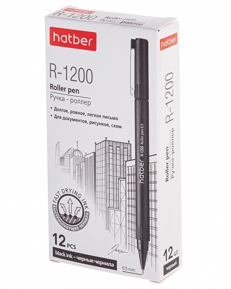 Ручка роллер 0,5мм R-1200 RP_064577 Черный | Магазин канцтоваров и игрушек Львёнок