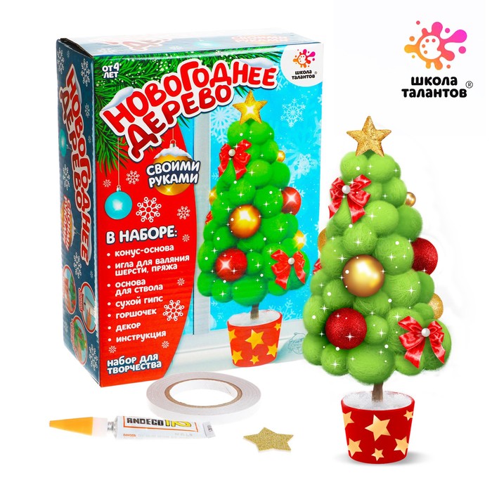 Набор для творчества «Новогоднее дерево своими руками» 6258367 | Магазин канцтоваров и игрушек Львёнок