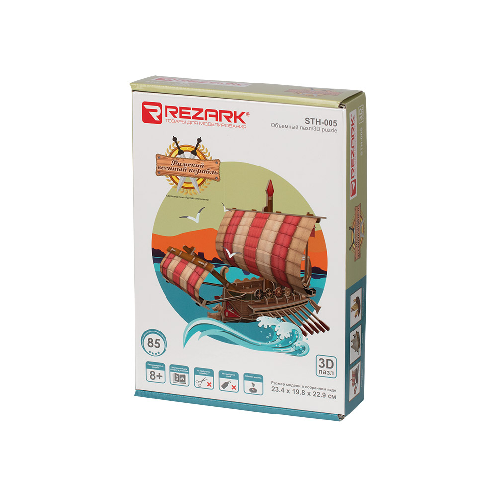 Пазл 3D 85 элементов Серия "Корабли" Римский военный корабль STH-005 | Магазин канцтоваров и игрушек Львёнок