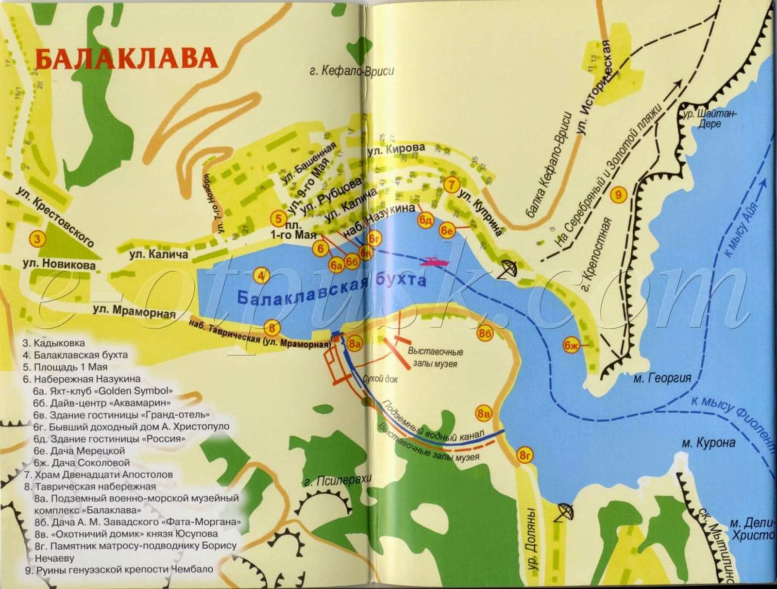 Карта План города Балаклава достопримечательности | Магазин канцтоваров и игрушек Львёнок