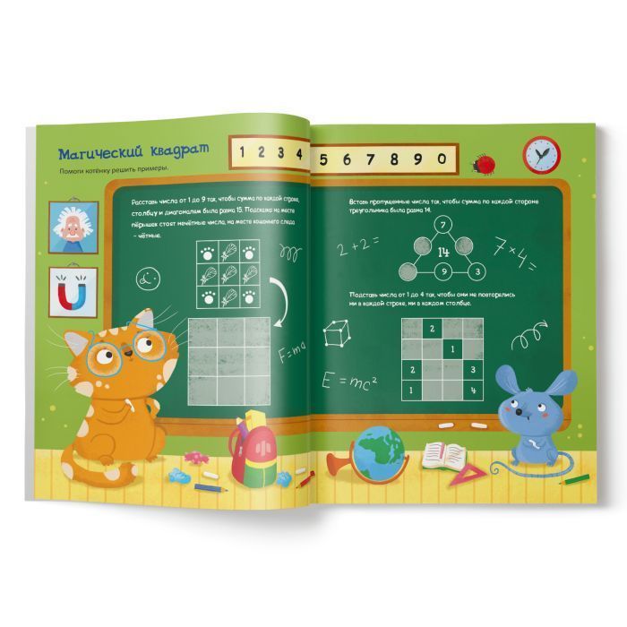 Книжка с заданиями "Решайка" 6л для девочек 52099 | Магазин канцтоваров и игрушек Львёнок