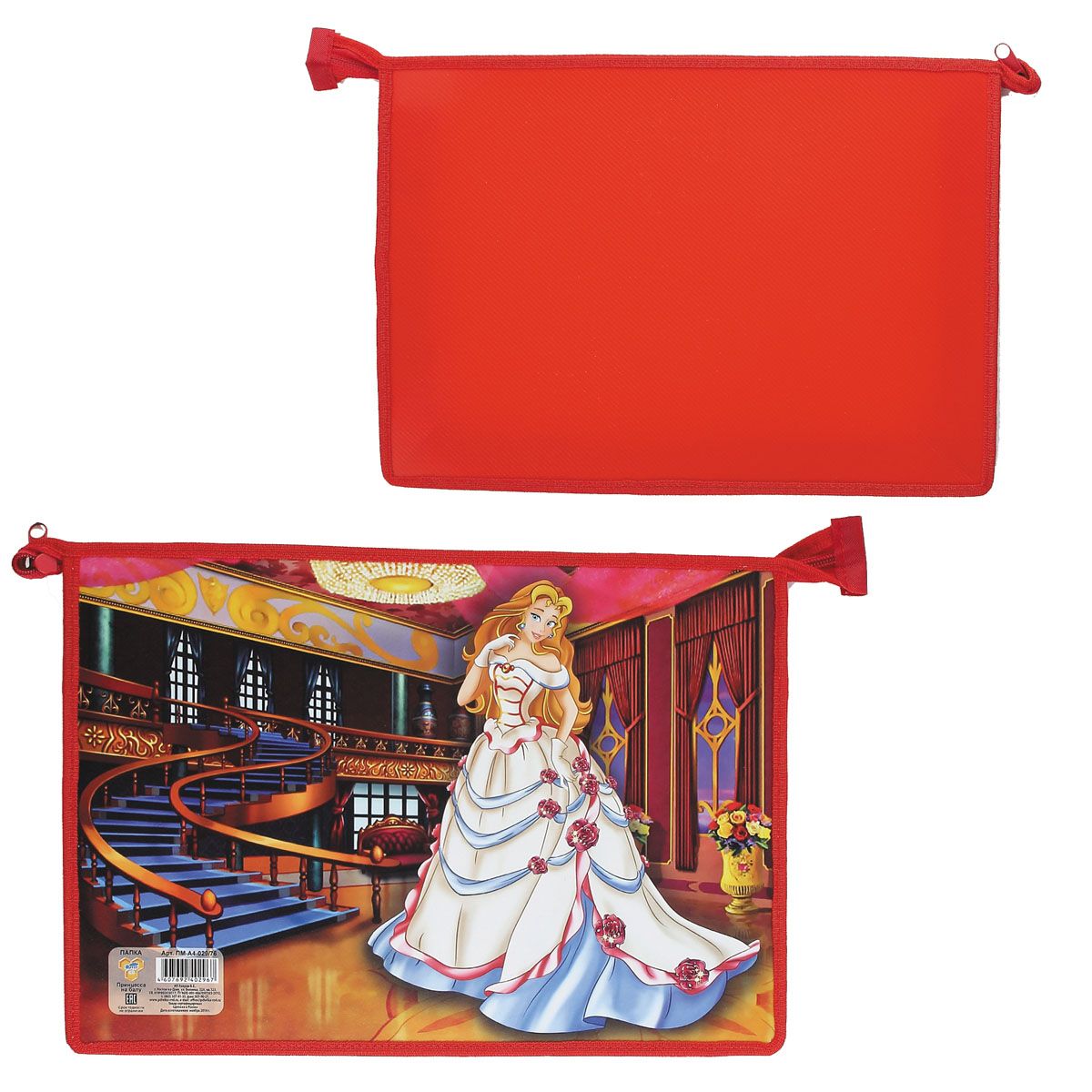 Папка на молнии А4 Принцесса на балу ПМ-А4-029/76  | Магазин канцтоваров и игрушек Львёнок