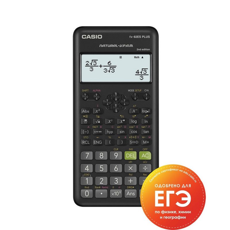 Калькулятор инженерный 10+2  для ЕГЭ fx-82ES PLUS | Магазин канцтоваров и игрушек Львёнок