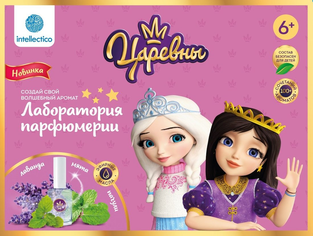 Большой набор Сказочный парфюм "Царевны" Алёнка и Соня 738 | Магазин канцтоваров и игрушек Львёнок