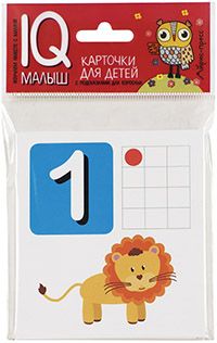 Развивающие карточки "Умный малыш" Считаем от 1 до 12 25707 | Магазин канцтоваров и игрушек Львёнок