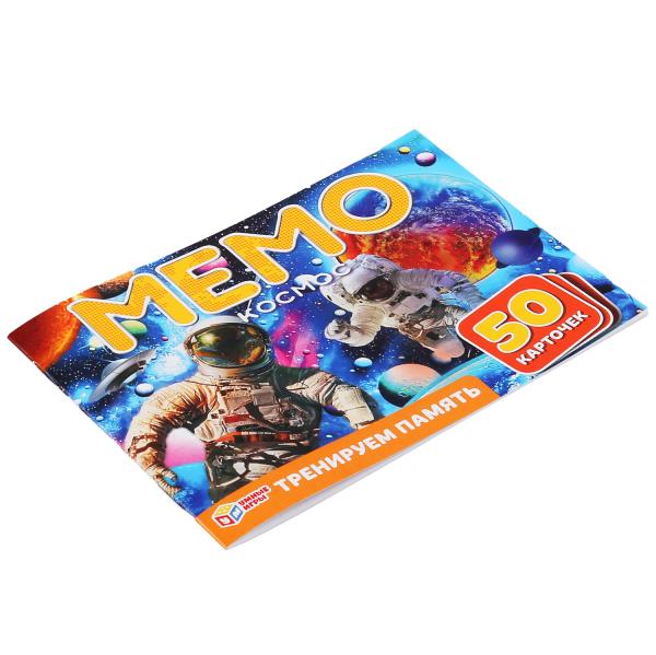 Игра настольная Мемо Космос (50 карточек 65х95мм) 4680013719968 | Магазин канцтоваров и игрушек Львёнок