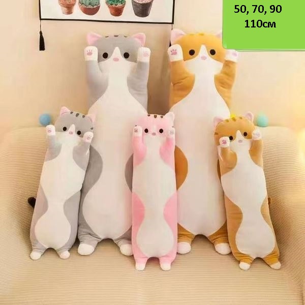 Кот подушка 2467-90 | Магазин канцтоваров и игрушек Львёнок