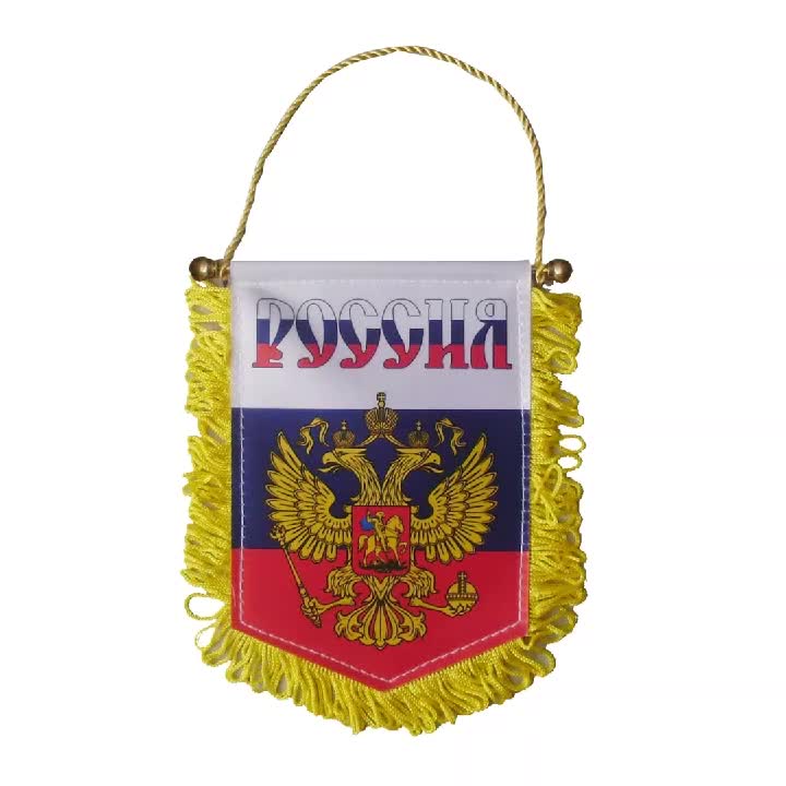 Сувенир Банер Флаг 7027 (7072) "Россия", 12х8 см, с гербом на присоске | Магазин канцтоваров и игрушек Львёнок