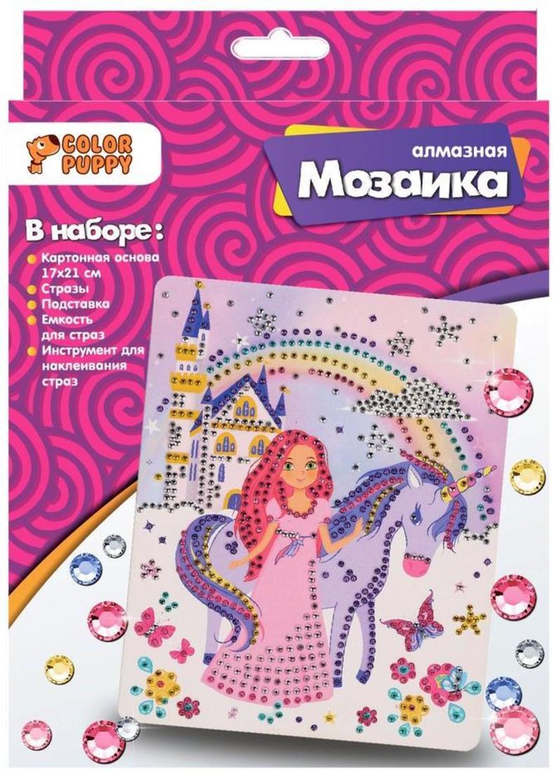 Алмазная мозаика 17х21см "Принцесса с единорогом" 70018 | Магазин канцтоваров и игрушек Львёнок