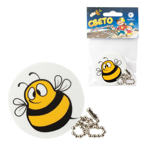 Светоотражатель "Пчелка" b-50мм 42380 | Магазин канцтоваров и игрушек Львёнок