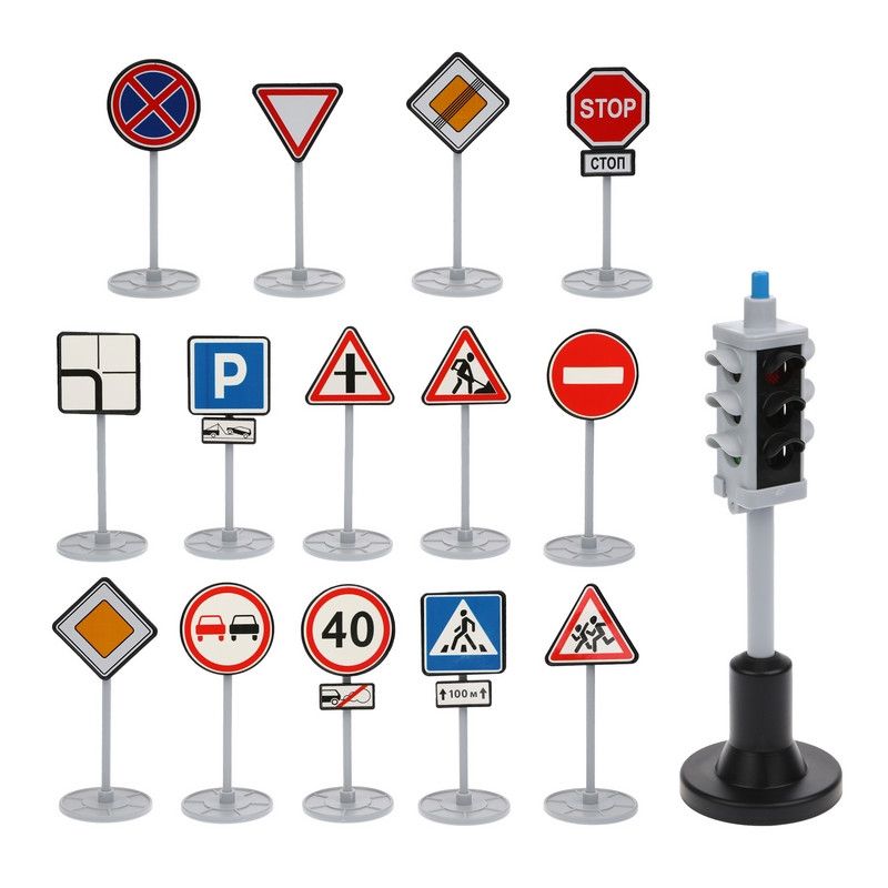 Набор Светофор с дорожными знаками С-159-Ф | Магазин канцтоваров и игрушек Львёнок