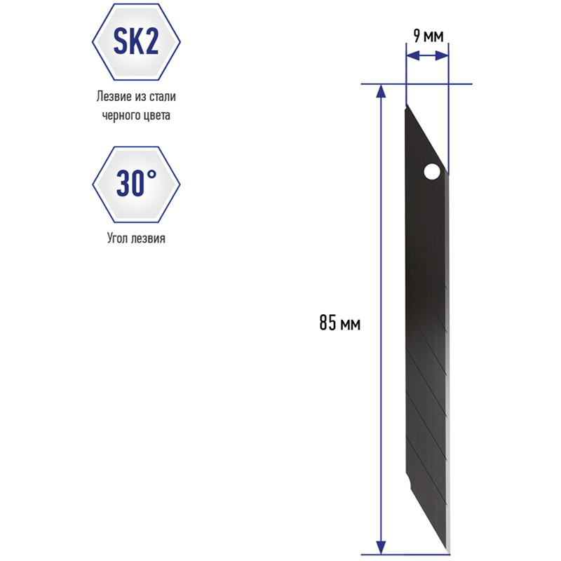 Лезвия для канцелярских ножей 9мм 5шт BM4214 черный цвет | Магазин канцтоваров и игрушек Львёнок