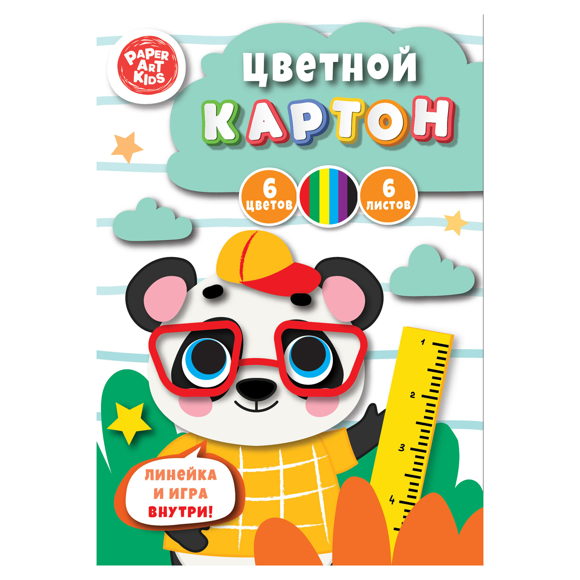 Набор цветного картона 6 листов 6 цветов "Панда" ЦК66616 | Магазин канцтоваров и игрушек Львёнок