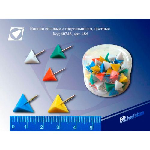 Кнопки силовые  60шт цвет  пирамидки, 1017(486В), прозр.бан. | Магазин канцтоваров и игрушек Львёнок