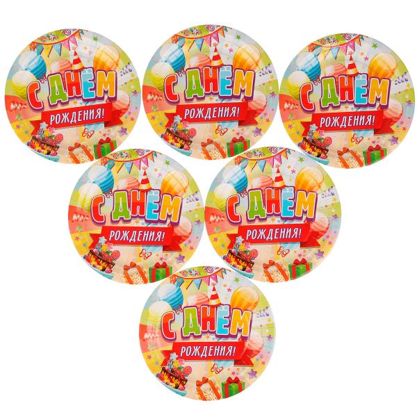 Тарелки бумажные 6 шт С днем рождения 18 см PP-81022-HB | Магазин канцтоваров и игрушек Львёнок