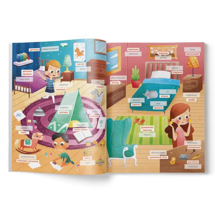 Книжка-картинка с наклейками «Лингвостикеры» Мой дом 51699 | Магазин канцтоваров и игрушек Львёнок