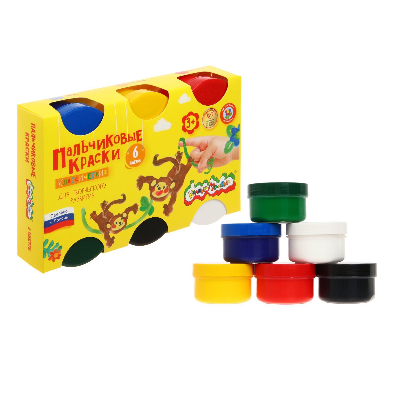 Пальчиковые краски 6цв 60мл 3+ ПККМ06 | Магазин канцтоваров и игрушек Львёнок