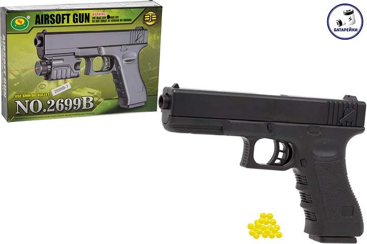 Игрушечное оружие Пистолет 100002676 | Магазин канцтоваров и игрушек Львёнок