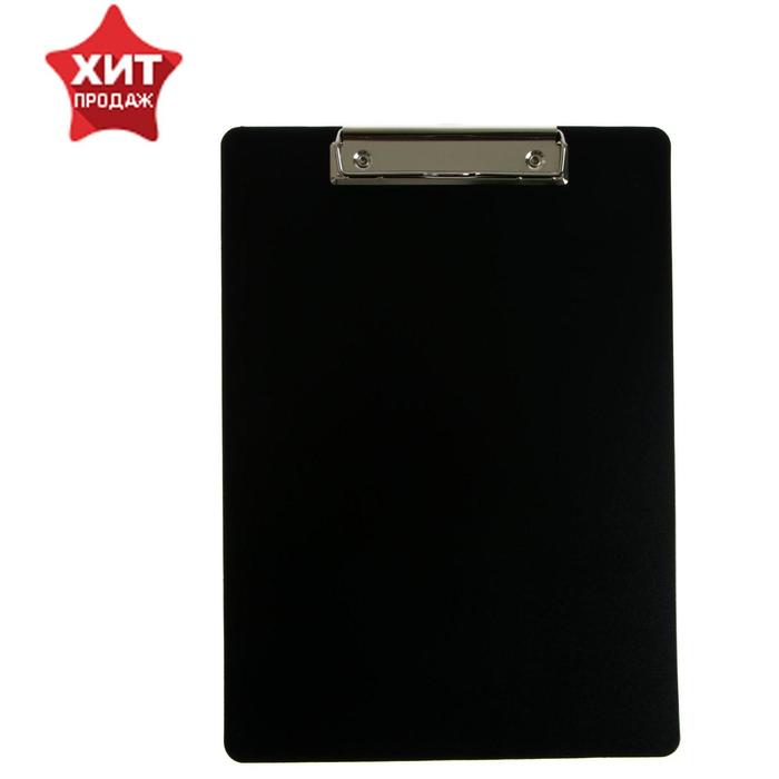 Папка-планшет с зажимом пластик inФОРМАТ NM3012 черн | Магазин канцтоваров и игрушек Львёнок