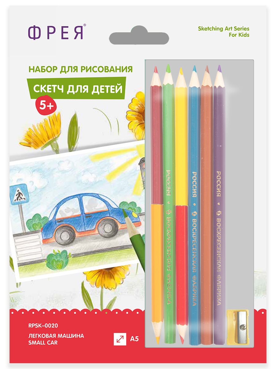 Скетч цветными карандашами Легковая машина RPSK-0020 21х14.8см | Магазин канцтоваров и игрушек Львёнок