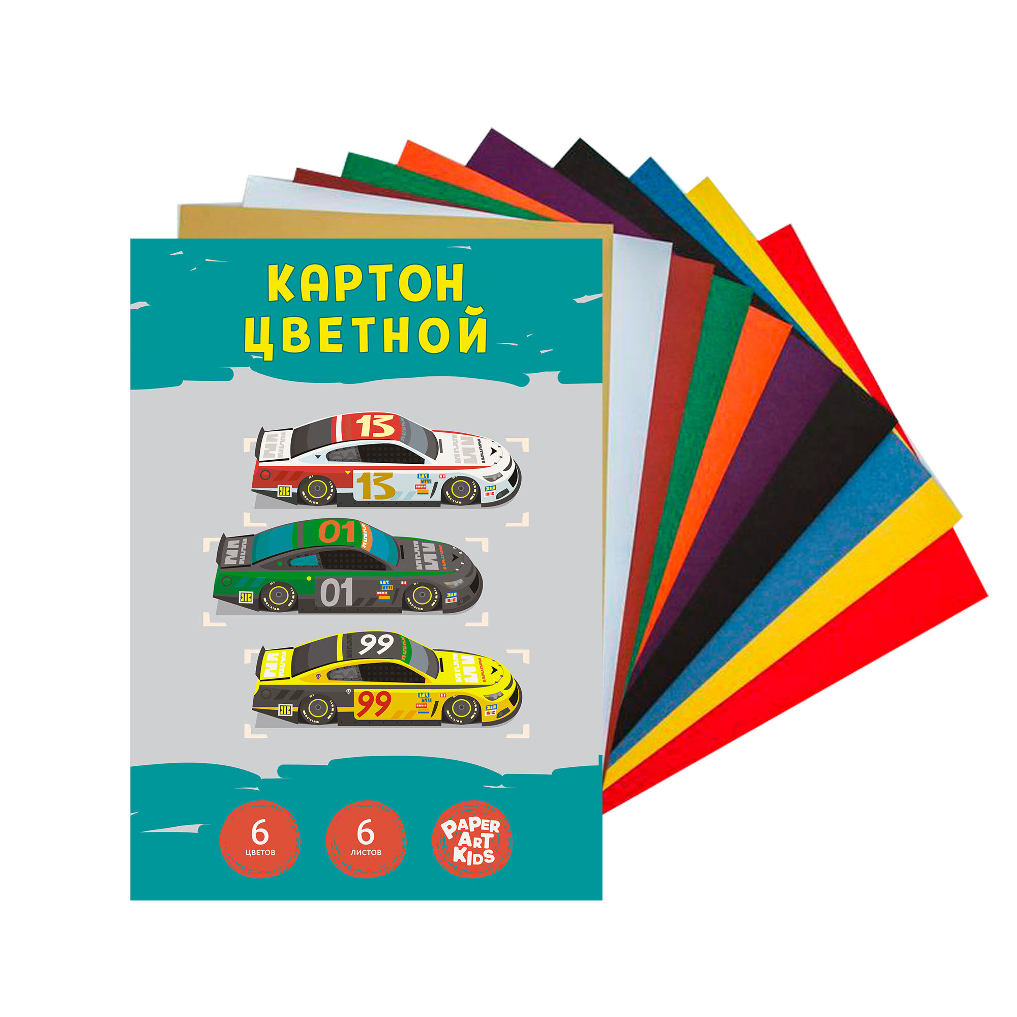 Набор цветного картона 6 листов 6 цветов "Яркие огни" ЦК66538 | Магазин канцтоваров и игрушек Львёнок