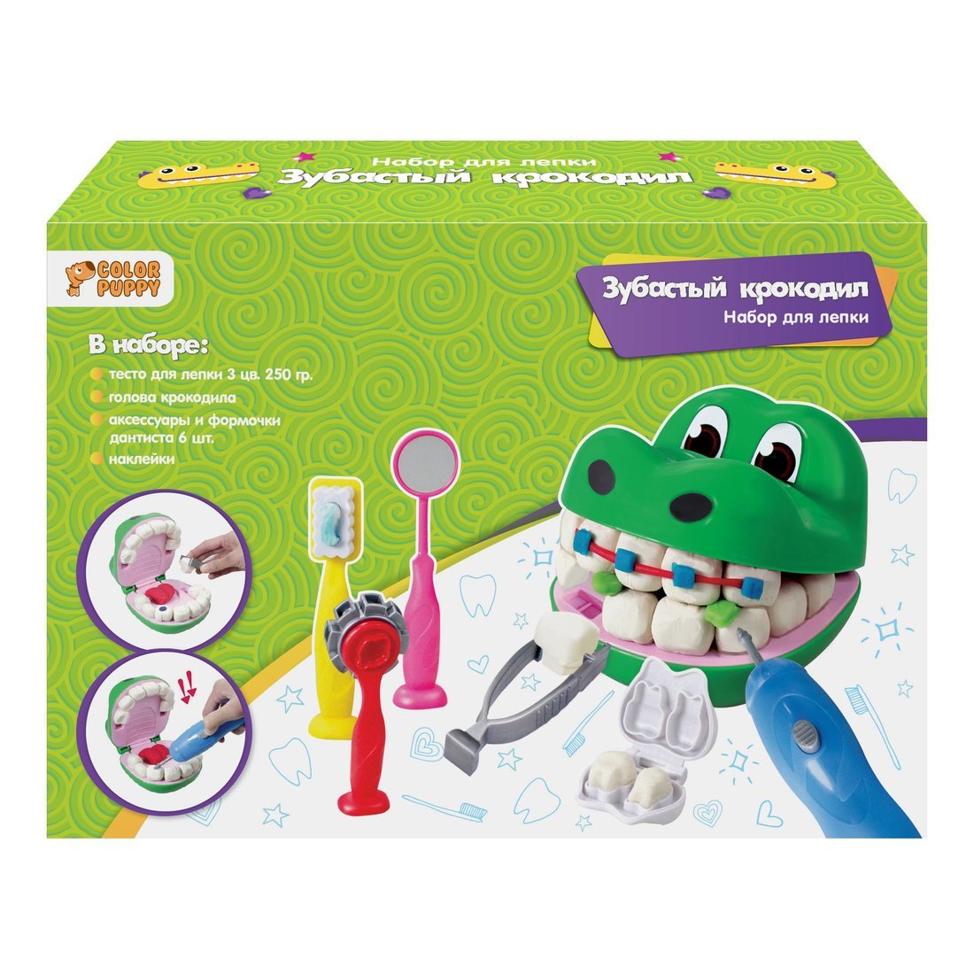 Набор для лепки "Зубастый крокодил" тесто 250г, аксессуары 70047 | Магазин канцтоваров и игрушек Львёнок