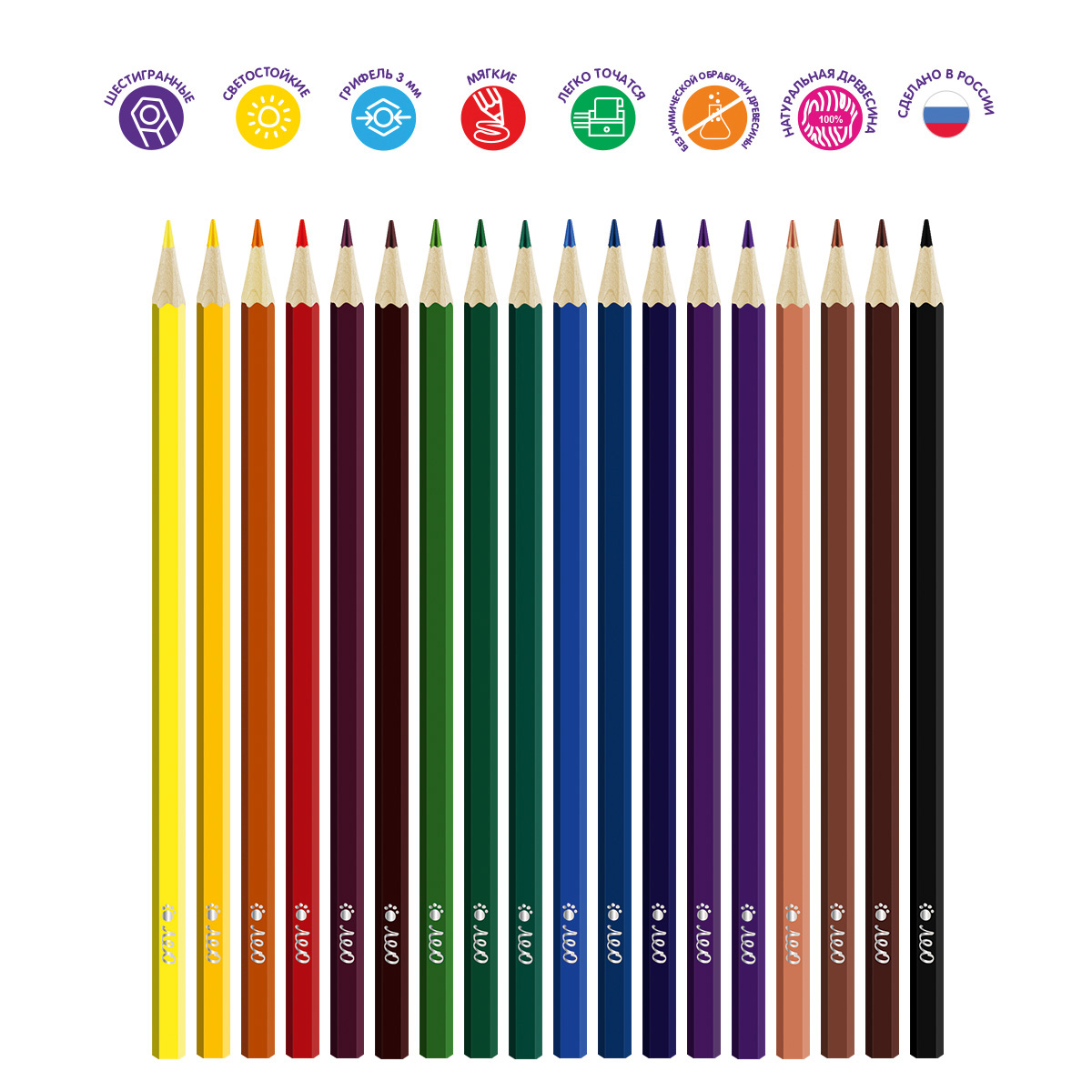 Набор цветных  карандашей 18цв Учись LNSCP-18 | Магазин канцтоваров и игрушек Львёнок