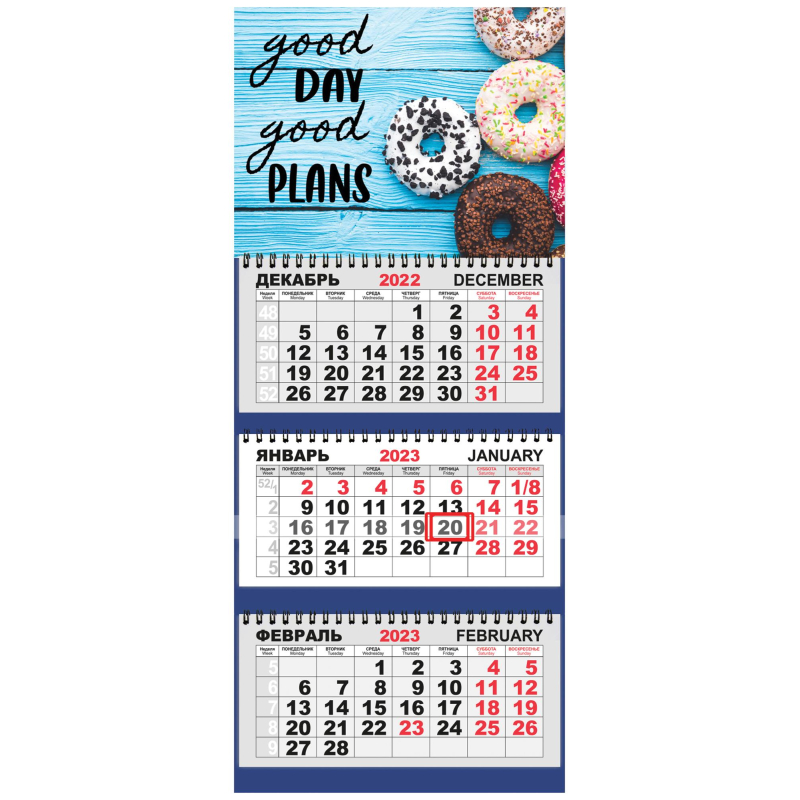 Календарь настенный 3-х блочный на 2023 год Пончики 1580867 | Магазин канцтоваров и игрушек Львёнок