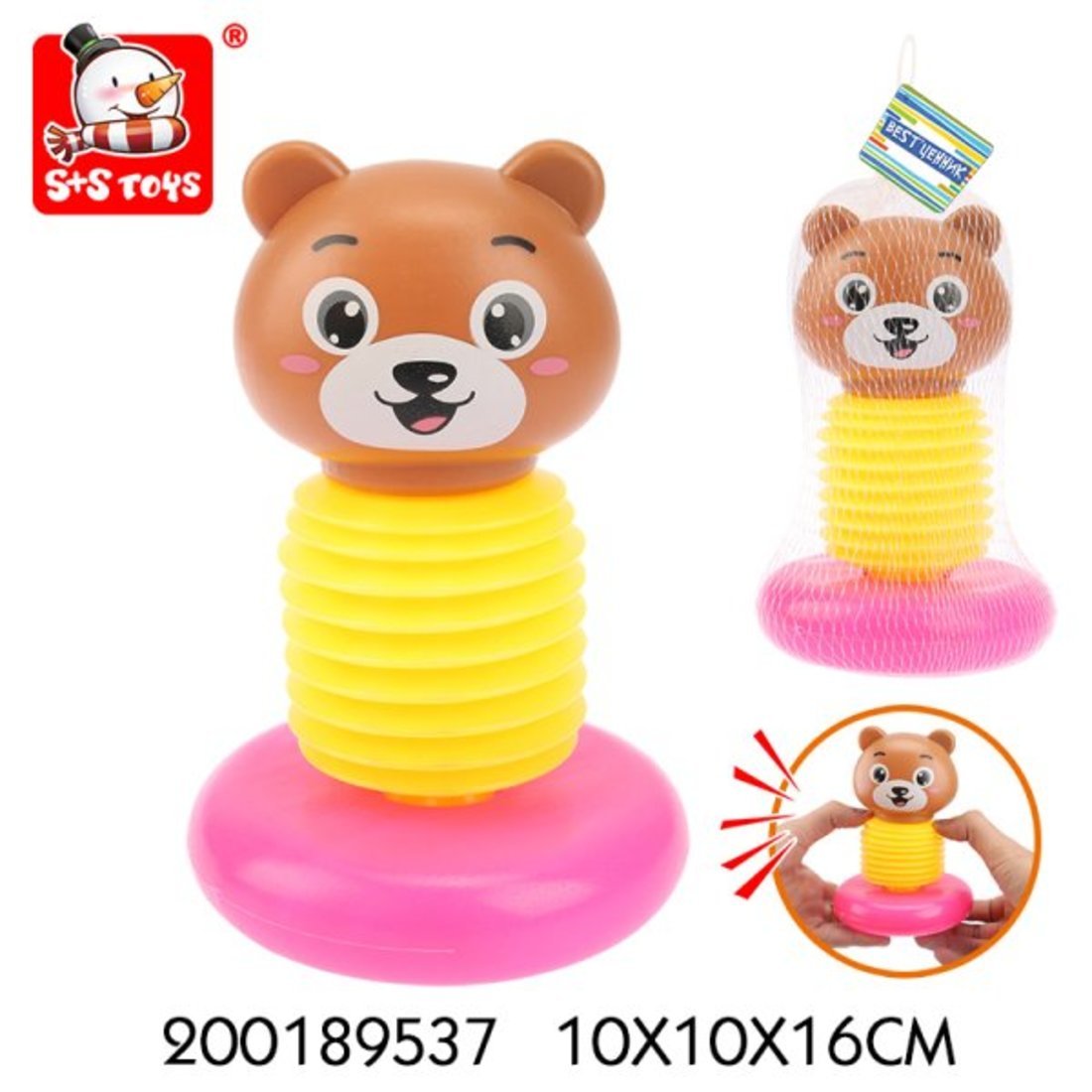 Игрушка-машинка Медвежонок 200189537 | Магазин канцтоваров и игрушек Львёнок