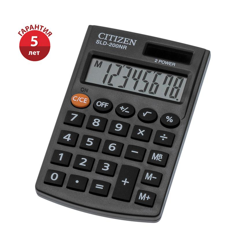 Калькулятор карманный  SLD-200NR, 8 разр., черный | Магазин канцтоваров и игрушек Львёнок