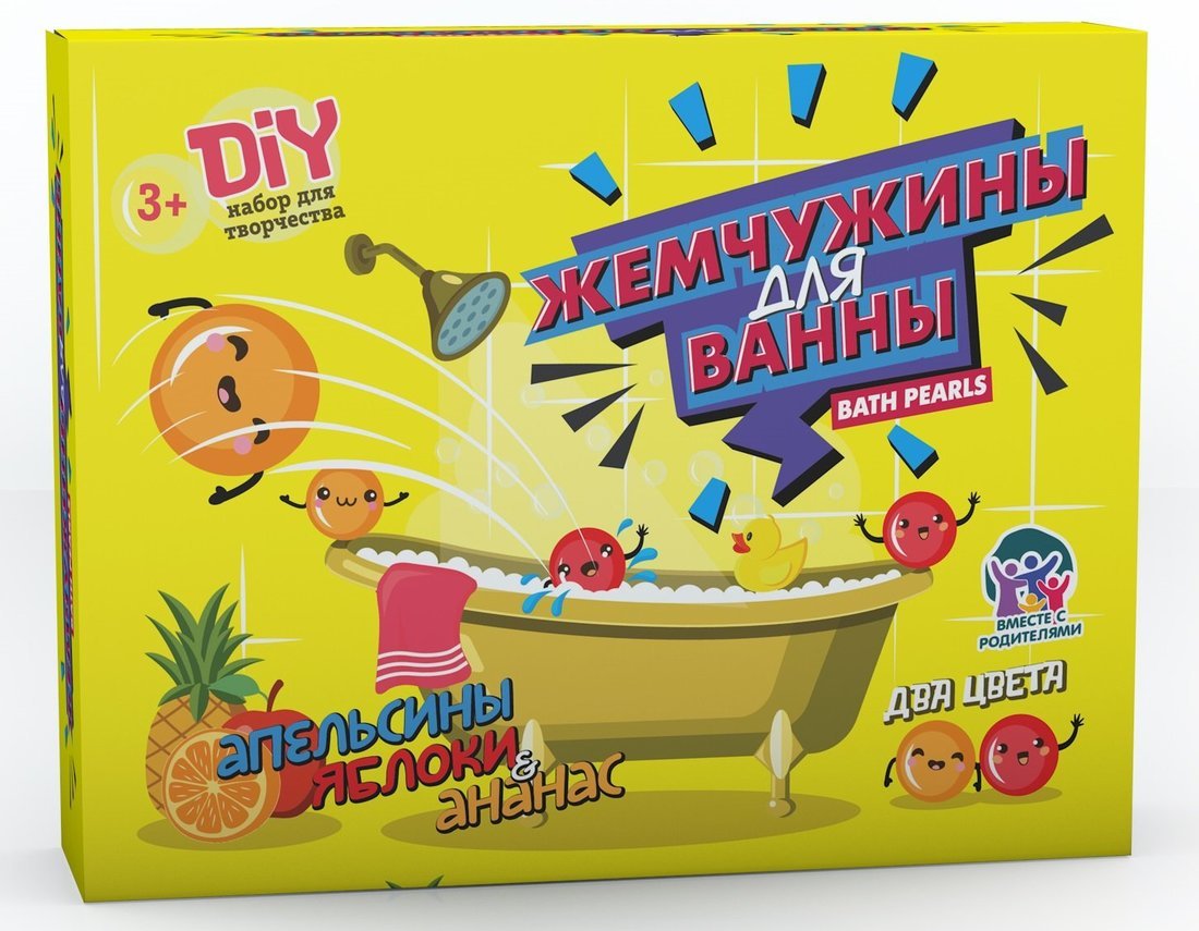 Набор Юный Парфюмер "Жемчужины для ванны" Апельсины, яблоки, ананас 755 | Магазин канцтоваров и игрушек Львёнок