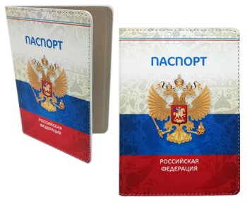 Обложка для паспорта Флаг РФ экокожа DC-803 | Магазин канцтоваров и игрушек Львёнок