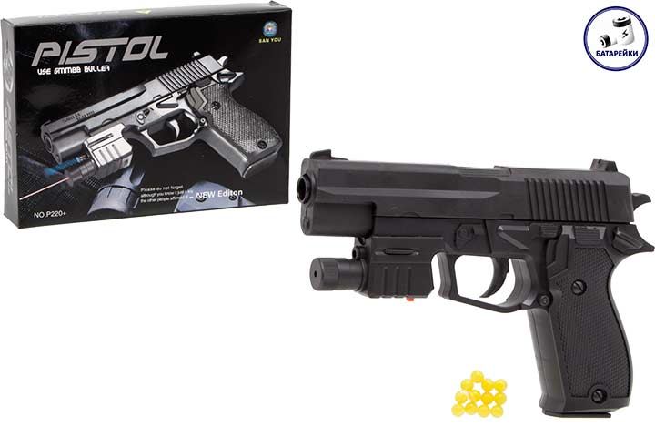 Игрушечное оружие Пистолет с лазерным прицелом B01490 | Магазин канцтоваров и игрушек Львёнок