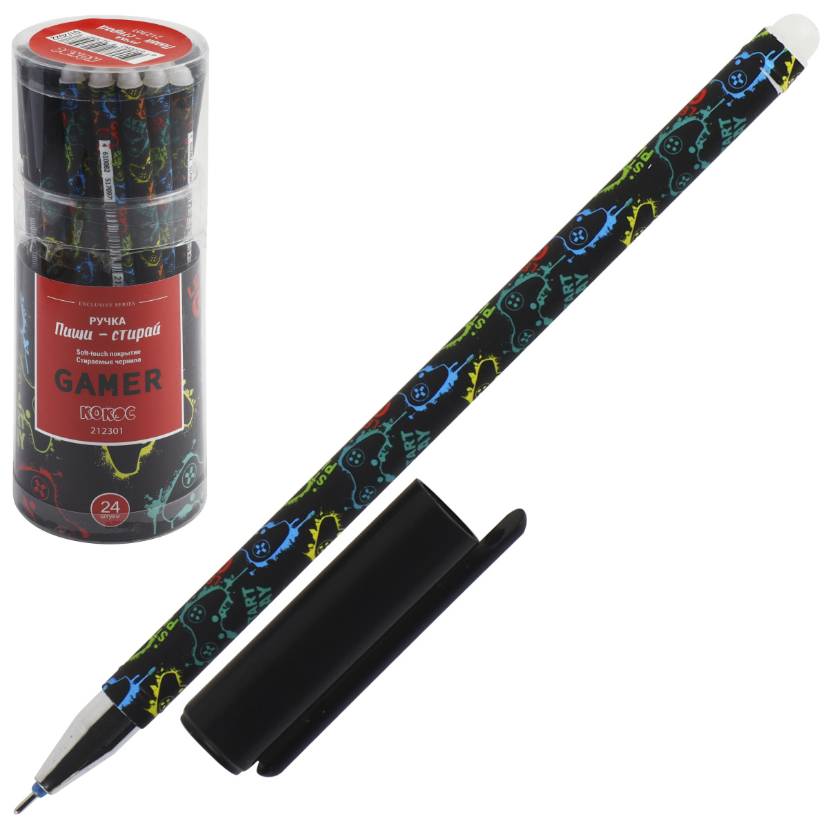 Ручка гелевая 0,5мм Пиши-стирай Gamer 212301 синяя | Магазин канцтоваров и игрушек Львёнок